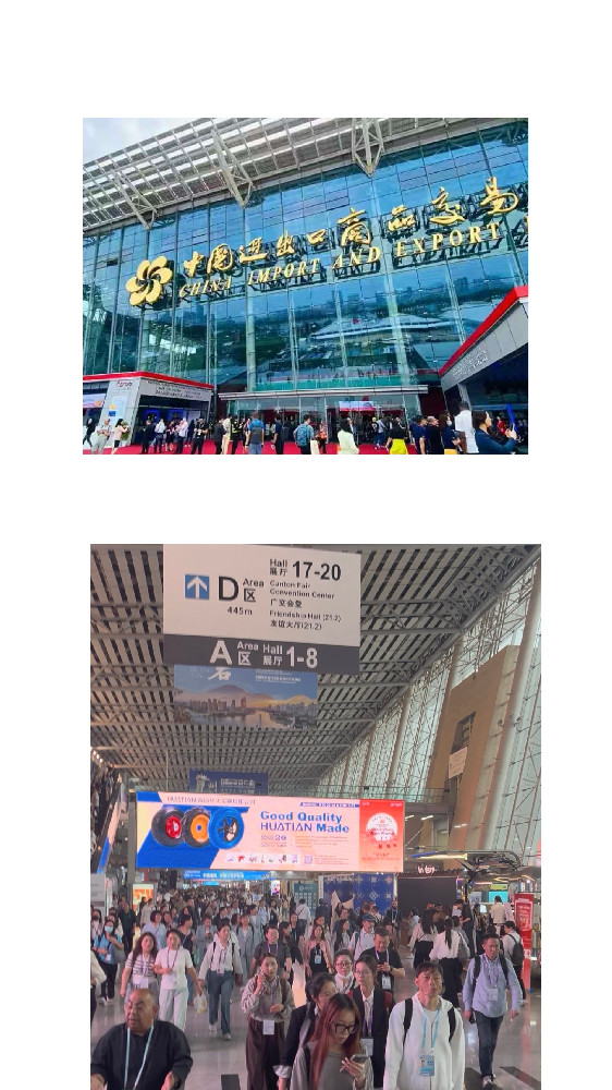 Visit Canton Fair